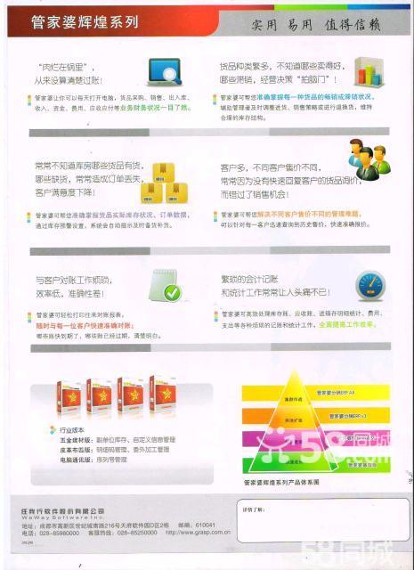 澳门和香港管家婆100%精准图片,全面释义-助力高效学习、工作,抢占先机!